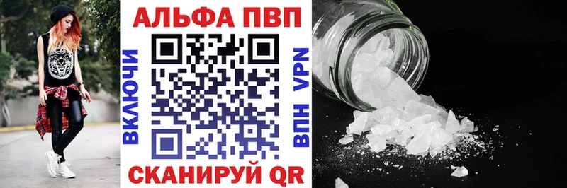 купить   Радужный  Alpha-PVP крисы CK 