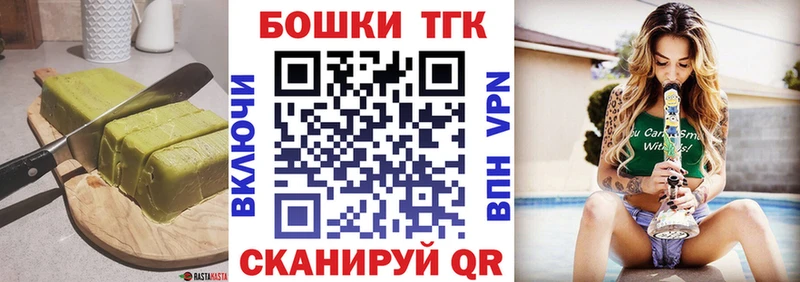 Canna-Cookies марихуана  Радужный 