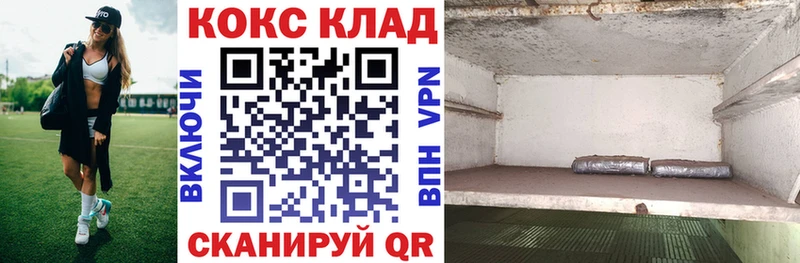 площадка формула  Радужный  Кокаин Fish Scale  сколько стоит 