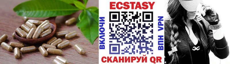 Ecstasy таблы Радужный