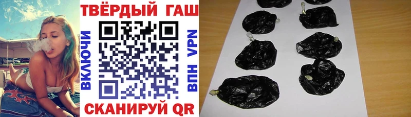ГАШ Cannabis  MEGA зеркало  мориарти Telegram  Радужный 