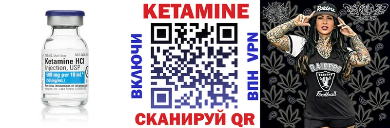Кетамин VHQ  блэк спрут сайт  Радужный 