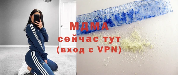 мефедрон мука Аркадак