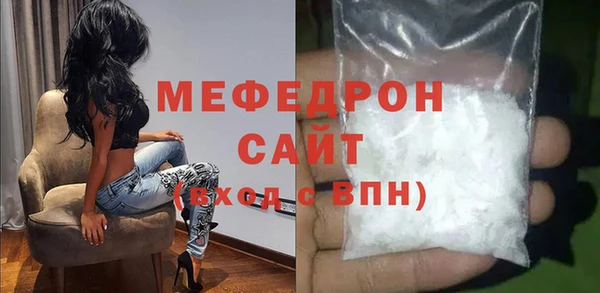 мефедрон мука Аркадак
