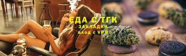 мефедрон мука Аркадак