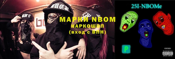 мефедрон мука Аркадак