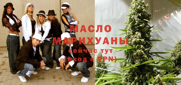 mdpv Арсеньев