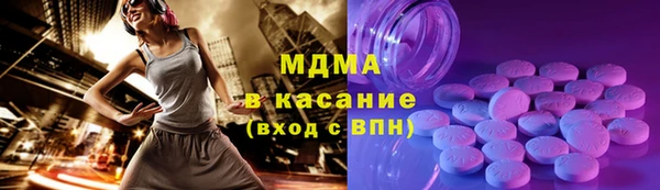экстази Армянск