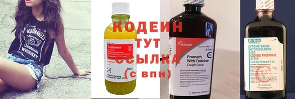 каннабис Нефтегорск