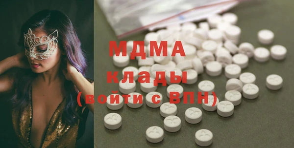 mdpv Арсеньев