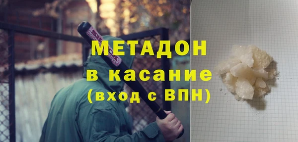 экстази Армянск