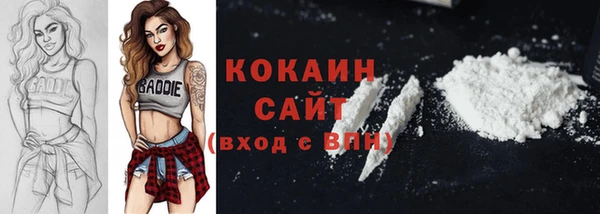 мефедрон мука Аркадак