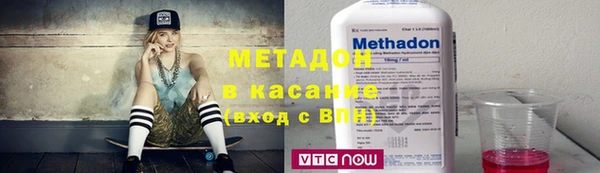 экстази Армянск