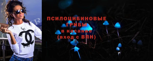 экстази Армянск