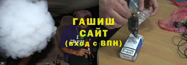 экстази Армянск