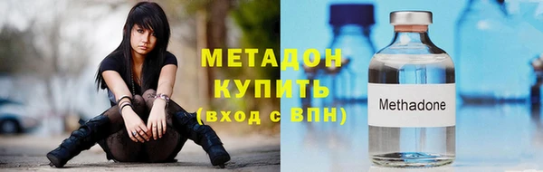 экстази Армянск