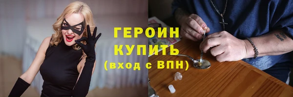 mdpv Арсеньев