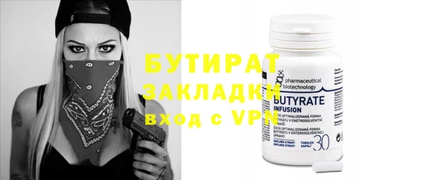 мефедрон мука Аркадак