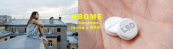 экстази Армянск