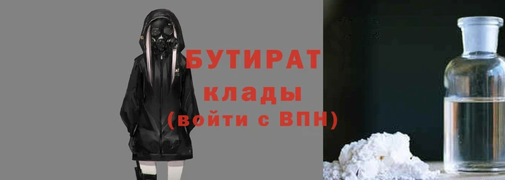 мефедрон мука Аркадак