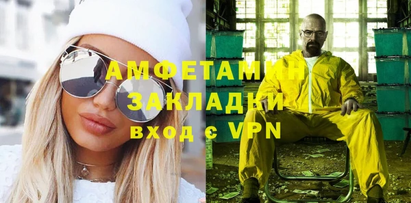 мефедрон мука Аркадак