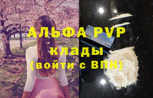 мефедрон мука Аркадак