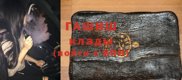 mdpv Арсеньев
