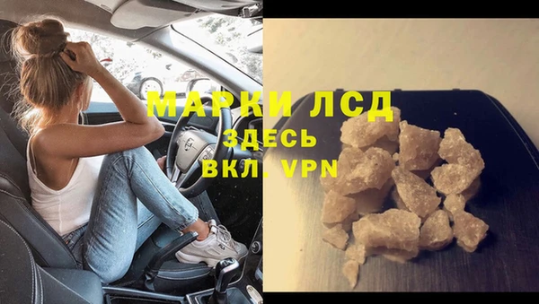 mdpv Арсеньев