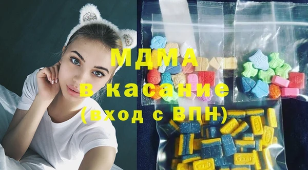 мефедрон мука Аркадак
