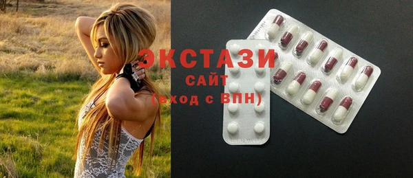 экстази Армянск
