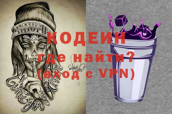 экстази Армянск