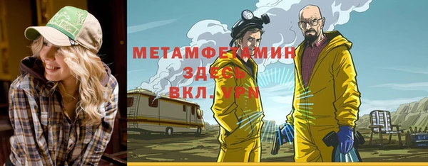 экстази Армянск