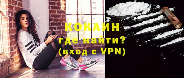 мефедрон мука Аркадак
