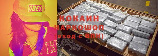 мефедрон мука Аркадак