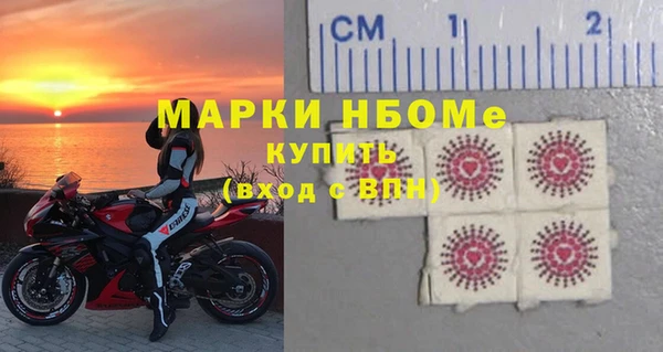 тгк Нефтекумск