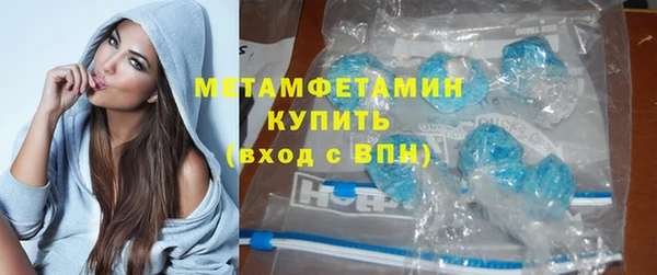 мефедрон мука Аркадак