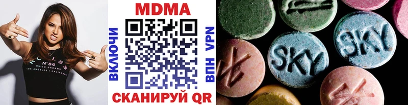 МДМА молли это формула Радужный наркошоп