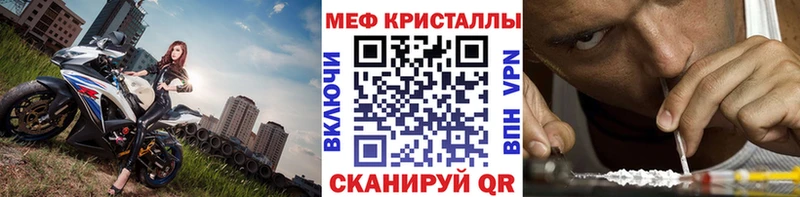 Меф mephedrone  продажа наркотиков  Радужный 