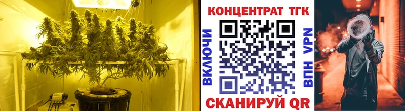 ТГК THC oil Радужный