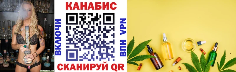 даркнет сайт  Радужный  Каннабис Ganja 